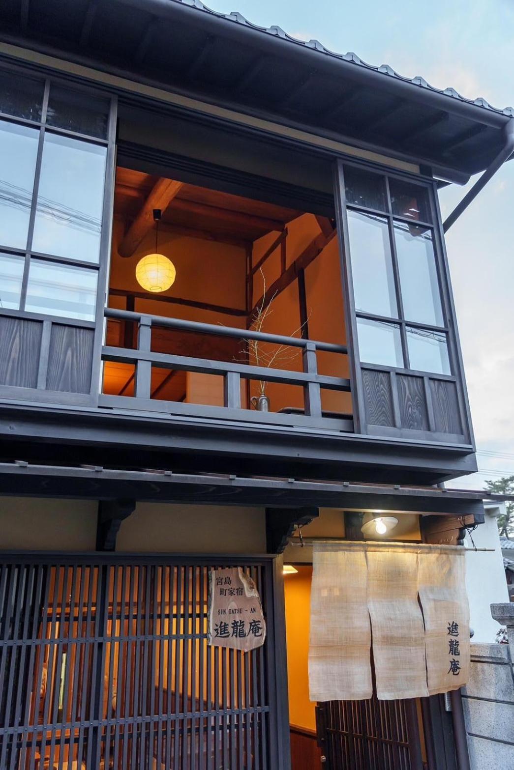 宮島 町家宿 進龍庵 Hatsukaichi Exteriör bild